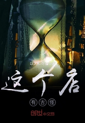 ����С˵:������йŹ�