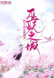 ����С˵:����֮��