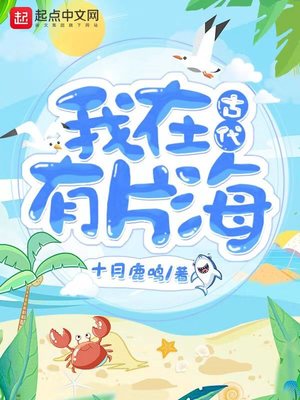 ����С˵:���ڹŴ���Ƭ��