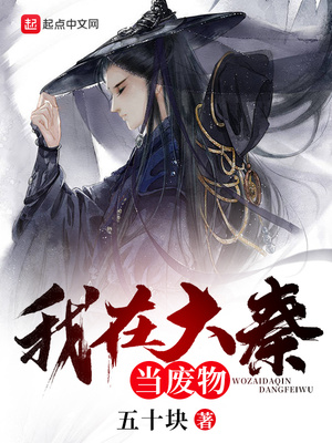 ��ʷС˵:���ڴ��ص�����