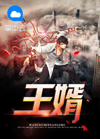 ����С˵:�������ط��ް�ѩ��