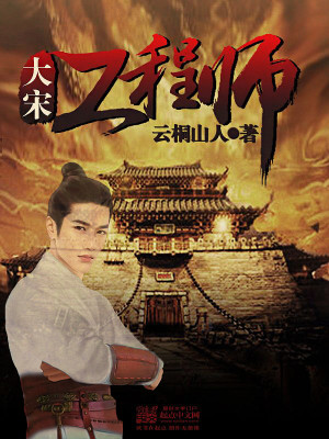 ��ʷС˵:���ι���ʦ