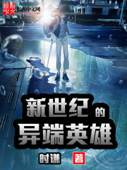 ����С˵:�����͵����Ӣ��