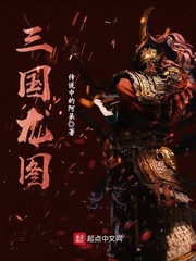 ��ʷС˵:������ͼ