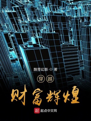 ����С˵:��Խ�Ƹ��Ի�