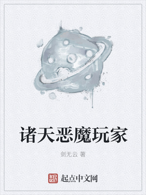 ����С˵:�����ħ���