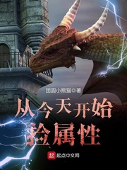 ����С˵:�ӽ��쿪ʼ������