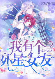 ����С˵:���и�����Ů��