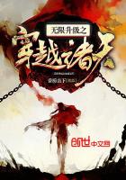 ����С˵:��������֮��Խ����