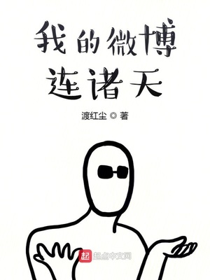 ����С˵:�ҵ�΢��������