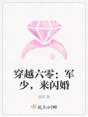 ����С˵:��Խ���㣺���٣�������