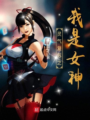 ����С˵:��������֮����Ů��