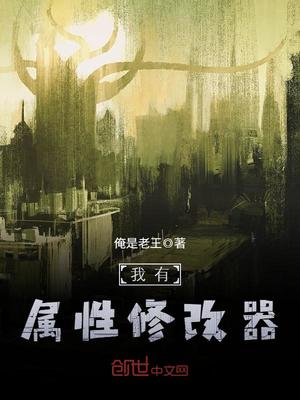 ����С˵:���������޸���