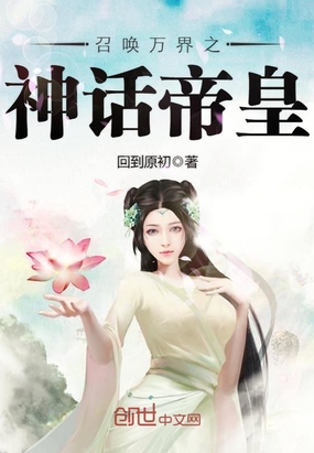 ����С˵:�ٻ����֮�񻰵ۻ�