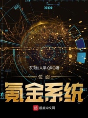 ����С˵:λ��봽�ϵͳ