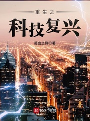 ����С˵:����֮�Ƽ�����