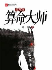 ����С˵:�ҵĺڿƼ��۾�