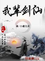 ����С˵:�ұ�����