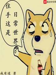 ����С˵:ס�������ճ�����