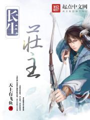 ����С˵:����ׯ��