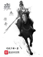 ����С˵:Ӻ�ܴ���