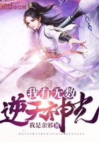 武侠小说:我有无数逆天神光 武侠小说:我有无数逆天神光