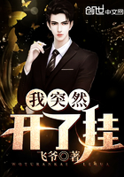 ����С˵:��ͻȻ���˹�