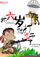 ��ʷС˵:������ʹ������