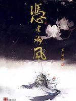 ����С˵:ƾ������