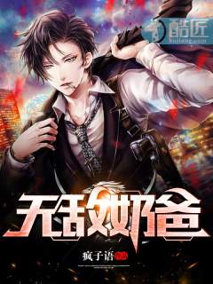 ����С˵:�޵��̰�