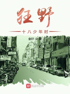 ����С˵:��Ұʮ������ʱ