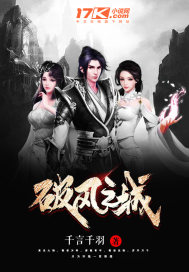 ����С˵:�Ʒ�֮��