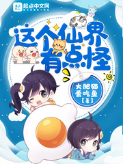 ����С˵:����ɽ��е��