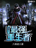 ����С˵:����֮��ǿ������