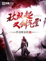 ����С˵:������ֽ�����