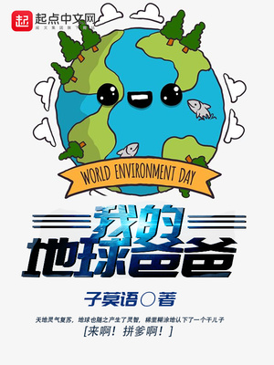 ����С˵:�ҵĵ���ְ�