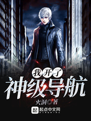 ����С˵:�ҿ����񼶵���