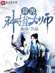 ����С˵:�����ֲ��ʦ