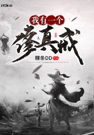 ����С˵:����һ�������