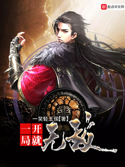 ����С˵:һ���־��޵�