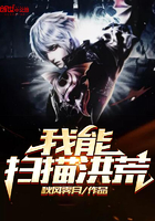 ����С˵:����ɨ����