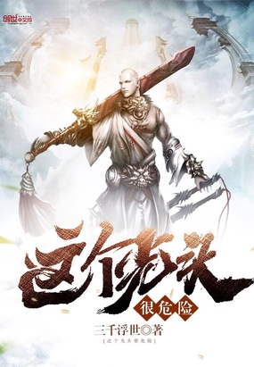 ����С˵:�����ͷ��Σ��