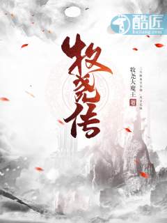 ����С˵:��Ң��