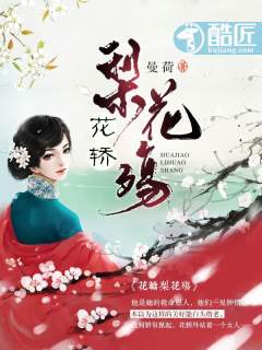 ����С˵:�����滨��