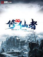 ����С˵:ð��������