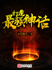 ����С˵:������ǿ��