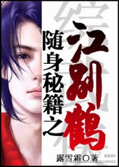 ����С˵:[������]�����ؼ�֮�����