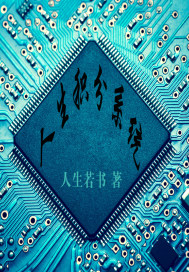 ����С˵:��������ϵͳ