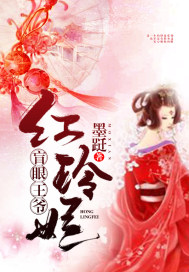 ��ʷС˵:ä����ү������