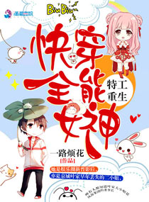 言情小说:一语成婚:千金太娇媚(江流华笙) 言情小说:一语成婚:千金太娇媚(江流华笙)